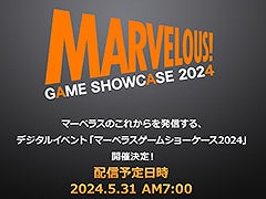 ȥκǿȯɽMARVELOUS GAME SHOWCASE 2024ס531700ޡ٥饹θYouTubeǸ