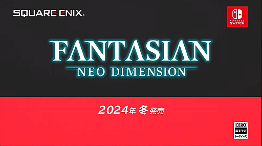 FANTASIAN Neo Dimension2024ǯȯ䡣߿׻᤬£RPGΥӥ