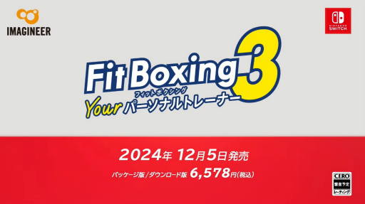 Fit BoxingפκǿFit Boxing 3 -Your ѡʥȥ졼ʡ-ס2024ǯ125ȯ䡣ʥ⡼ɤ䥤󥹥ȥ饯ɲ