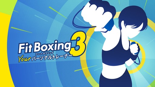 Fit BoxingפκǿFit Boxing 3 -Your ѡʥȥ졼ʡ-ס2024ǯ125ȯ䡣ʥ⡼ɤ䥤󥹥ȥ饯ɲ