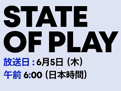 「State of Play」2025年6月5日6:00から配信決定。PS5タイトルの最新情報を40分にわたって紹介