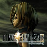 画像ギャラリー No.004のサムネイル画像 / 25周年を迎えた「FINAL FANTASY IX」,コンシューマ版とスマホ版が70%オフに。リアルな「ビビの帽子」が当たるキャンペーンもスタート