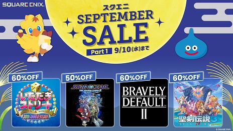 ꡼ No.001Υͥ / BRAVELY DEFAULT IIפLIVE A LIVEפ2992ߡ ͵ȥ뤬緿֥ SEPTEMBER SALE Part 1פ