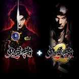 画像ギャラリー No.022のサムネイル画像 / 「祇:Path of the Goddess」が初セールで2992円!「大神 絶景版」は990円! 大型セール「CAPCOM AUTUMN SALE」のラインナップが更新