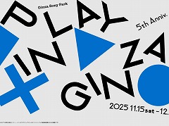 PlayStation30ǯεפơޤˤݥåץåץȥо졣GRAPHTPLAY IN GINZAפ˽Ÿ