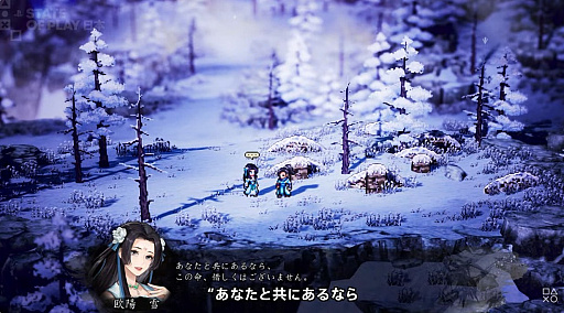 ꡼ No.008Υͥ / ץRPGWandering Sword״ǤPlayStation 5о졣ܸեܥ2026ǯ528ȯ