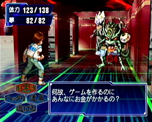 ꡼ No.012Υͥ / 2025ǯϡ֥פȤʤäǯȥ೫ȯۤȸ¡ɤ򡤤ɤɽǮ̾ˤĤơ10ΥݥȤ̤ƺƳǧ