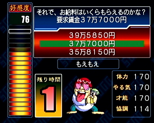 ꡼ No.016Υͥ / 2025ǯϡ֥פȤʤäǯȥ೫ȯۤȸ¡ɤ򡤤ɤɽǮ̾ˤĤơ10ΥݥȤ̤ƺƳǧ