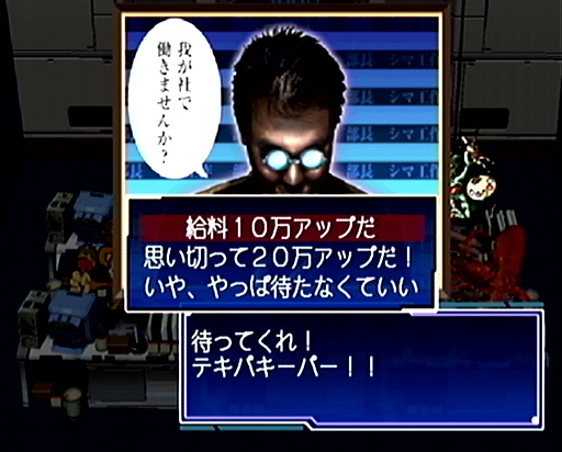 ꡼ No.018Υͥ / 2025ǯϡ֥פȤʤäǯȥ೫ȯۤȸ¡ɤ򡤤ɤɽǮ̾ˤĤơ10ΥݥȤ̤ƺƳǧ