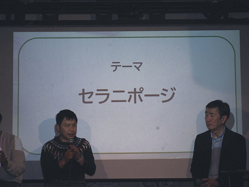 ���������꡼ No.027�Υ���ͥ������ / ��ROOMMANIA#203��25��ǯ���٥�ȡ֥롼�ޥ˥����ޥ˥�Night�ץ�ݡ��ȡ���ȯ�Ԥ�б�ԡ��ե���Ʊ���ࡼ�ɤ�����夬��