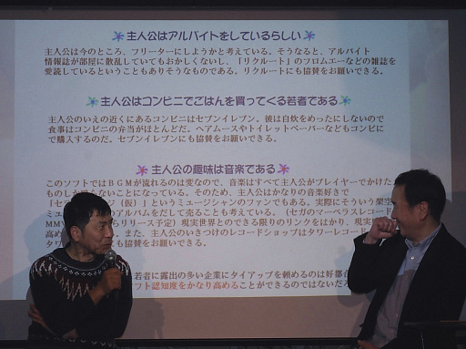 ���������꡼ No.028�Υ���ͥ������ / ��ROOMMANIA#203��25��ǯ���٥�ȡ֥롼�ޥ˥����ޥ˥�Night�ץ�ݡ��ȡ���ȯ�Ԥ�б�ԡ��ե���Ʊ���ࡼ�ɤ�����夬��