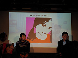 ���������꡼ No.031�Υ���ͥ������ / ��ROOMMANIA#203��25��ǯ���٥�ȡ֥롼�ޥ˥����ޥ˥�Night�ץ�ݡ��ȡ���ȯ�Ԥ�б�ԡ��ե���Ʊ���ࡼ�ɤ�����夬��