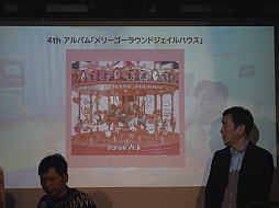 ���������꡼ No.034�Υ���ͥ������ / ��ROOMMANIA#203��25��ǯ���٥�ȡ֥롼�ޥ˥����ޥ˥�Night�ץ�ݡ��ȡ���ȯ�Ԥ�б�ԡ��ե���Ʊ���ࡼ�ɤ�����夬��