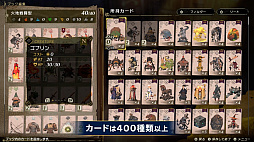 画像ギャラリー No.009のサムネイル画像 / カルドセプト新作が発表！　「カルドセプト ビギンズ」2026年7月16日発売