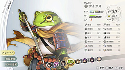 画像ギャラリー No.007のサムネイル画像 / アナデンをSwitch2で。タイムトラベルRPG「アナザーエデン ビギンズ」，2026年夏に発売