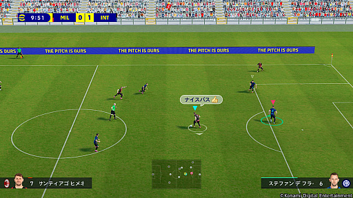 画像ギャラリー No.020のサムネイル画像 / Switch2向け「eFootball Kick-Off!」が2026年夏に発売。イーフトがさらにどこでも気軽に遊びやすくなる