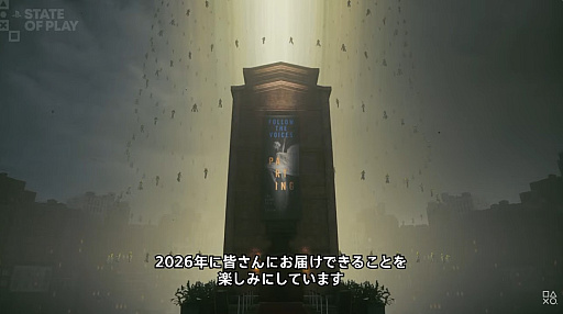 画像ギャラリー No.003のサムネイル画像 / 「CONTROL Resonant」序盤ゲームプレイ最新トレイラー公開。重力異常下を移動する能力「シフト」披露