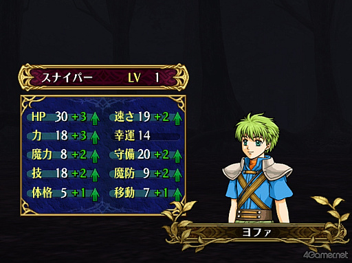 画像ギャラリー No.006のサムネイル画像 / えっ,「ファイアーエムブレム 蒼炎の軌跡」のヨファについてとことん語っていいんですか!? 【高坂知也さんの推し語り9】