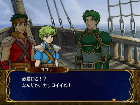 画像ギャラリー No.011のサムネイル画像 / えっ,「ファイアーエムブレム 蒼炎の軌跡」のヨファについてとことん語っていいんですか!? 【高坂知也さんの推し語り9】