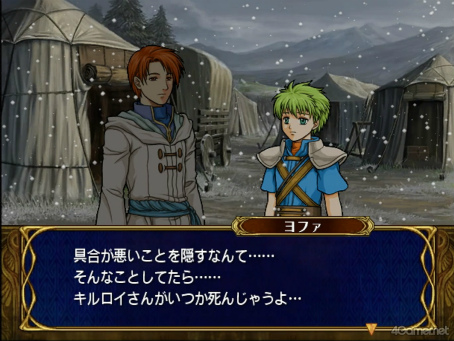 画像ギャラリー No.027のサムネイル画像 / えっ,「ファイアーエムブレム 蒼炎の軌跡」のヨファについてとことん語っていいんですか!? 【高坂知也さんの推し語り9】