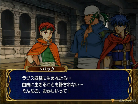 画像ギャラリー No.042のサムネイル画像 / えっ,「ファイアーエムブレム 蒼炎の軌跡」のヨファについてとことん語っていいんですか!? 【高坂知也さんの推し語り9】