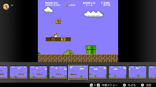 画像ギャラリー No.018のサムネイル画像 / 新生活に向けてプランを見直そう！「PS Plus」「Switch Online」「Game Pass」の最新サービス内容＆料金プランまとめ