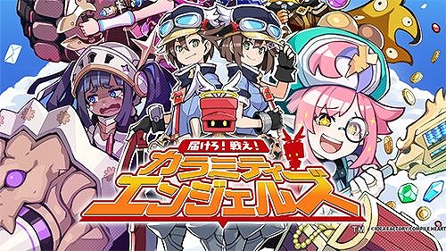 画像ギャラリー No.003のサムネイル画像 / 「魔法司書アリアナ」デジタルデラックス版が初セールで35％オフ！ PS4/Switch作品が対象の「コンパイルハート 桜満開セール」が開催
