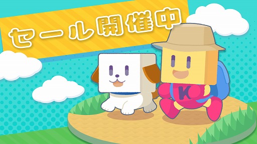 画像ギャラリー No.001のサムネイル画像 / Switch版「まんが一本道〆」「財閥タウンズV」などが495円！ カイロソフト作品がお得な「GWはお家でごろごろゴールデンセール」がスタート