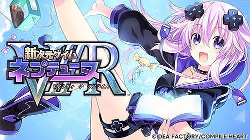 画像ギャラリー No.008のサムネイル画像 / 8月27日にナンバリング新作の発売が控える「ネプテューヌ」関連作品がお得！「コンパイルハート 梅雨に備えて積みゲーセール」がスタート