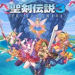 画像ギャラリー No.003のサムネイル画像 / 「聖剣伝説コレクション」が82％オフで激安の950円！ 35周年を迎える「聖剣伝説」シリーズ作品がお得な「スクエニ JUNE SALE Part 2」が開催