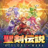 画像ギャラリー No.004のサムネイル画像 / 「聖剣伝説コレクション」が82％オフで激安の950円！ 35周年を迎える「聖剣伝説」シリーズ作品がお得な「スクエニ JUNE SALE Part 2」が開催