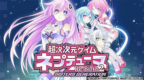 画像ギャラリー No.004のサムネイル画像 / PS4版「新次元ゲイム ネプテューヌVII」が80％オフの1320円！ シリーズの15作品がお得な「ネプテューヌ ナンバリングセール」が本日スタート
