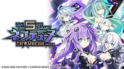 画像ギャラリー No.006のサムネイル画像 / PS4版「新次元ゲイム ネプテューヌVII」が80％オフの1320円！ シリーズの15作品がお得な「ネプテューヌ ナンバリングセール」が本日スタート