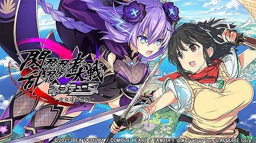 画像ギャラリー No.008のサムネイル画像 / PS4版「新次元ゲイム ネプテューヌVII」が80％オフの1320円！ シリーズの15作品がお得な「ネプテューヌ ナンバリングセール」が本日スタート
