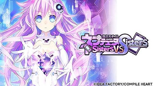 画像ギャラリー No.011のサムネイル画像 / PS4版「新次元ゲイム ネプテューヌVII」が80％オフの1320円！ シリーズの15作品がお得な「ネプテューヌ ナンバリングセール」が本日スタート