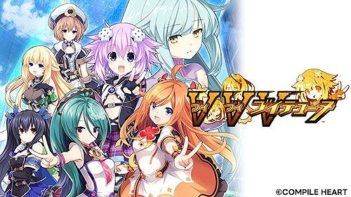 画像ギャラリー No.012のサムネイル画像 / PS4版「新次元ゲイム ネプテューヌVII」が80％オフの1320円！ シリーズの15作品がお得な「ネプテューヌ ナンバリングセール」が本日スタート