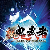 画像ギャラリー No.002のサムネイル画像 / 「新 鬼武者 DAWN OF DREAMS」が初セールで500円！ カプコン作品がお得な「CAPCOM END OF SUMMER SALE」が，各デジタルストアで開催中