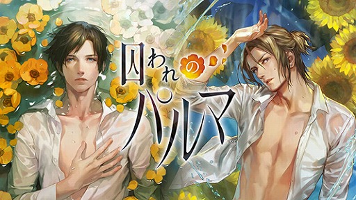 画像ギャラリー No.003のサムネイル画像 / 「新 鬼武者 DAWN OF DREAMS」が初セールで500円！ カプコン作品がお得な「CAPCOM END OF SUMMER SALE」が，各デジタルストアで開催中
