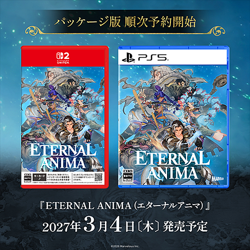 画像ギャラリー No.006のサムネイル画像 / 新作RPG「ETERNAL ANIMA」,2027年3月4日にリリース。記憶を読み取る“読思術”が成長のカギになる