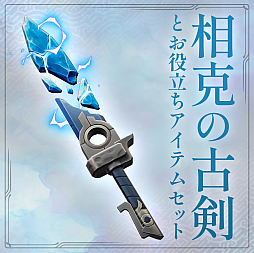 画像ギャラリー No.017のサムネイル画像 / 新作RPG「ETERNAL ANIMA」,2027年3月4日にリリース。記憶を読み取る“読思術”が成長のカギになる