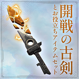 画像ギャラリー No.020のサムネイル画像 / 新作RPG「ETERNAL ANIMA」,2027年3月4日にリリース。記憶を読み取る“読思術”が成長のカギになる
