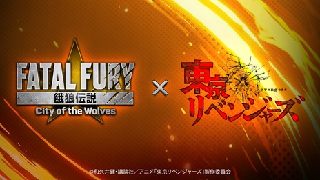 画像ギャラリー No.012のサムネイル画像 / Switch2版「餓狼伝説 City of the Wolves」2026年10月22日に発売。「東京リベンジャーズ」の佐野万次郎＆龍宮寺堅が参戦