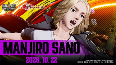 画像ギャラリー No.013のサムネイル画像 / Switch2版「餓狼伝説 City of the Wolves」2026年10月22日に発売。「東京リベンジャーズ」の佐野万次郎＆龍宮寺堅が参戦