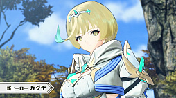 画像ギャラリー No.008のサムネイル画像 / 「ゼノブレイド3 Nintendo Switch 2 Edition」新ヒーロー「カグヤ」が参戦決定