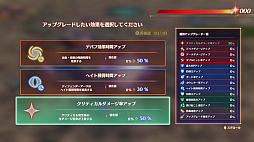 画像ギャラリー No.019のサムネイル画像 / 「ゼノブレイド3 Nintendo Switch 2 Edition」新ヒーロー「カグヤ」が参戦決定