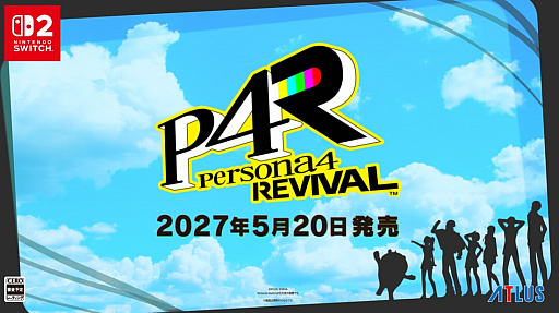 画像ギャラリー No.002のサムネイル画像 / 最新作「ペルソナ6」のSwitch2対応が発表！　Switch2版「ペルソナ4 リバイバル」は2027年5月20日に発売決定