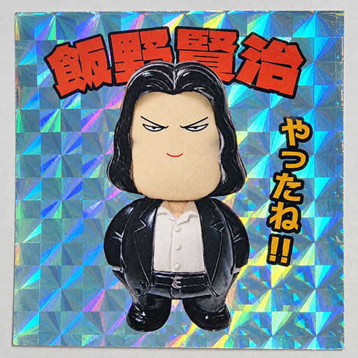 画像ギャラリー No.004のサムネイル画像 / 「エネミー・ゼロ」の発売30周年記念展示，9月22日，23日に開催される「The Tenth Mosaic」内で実施決定