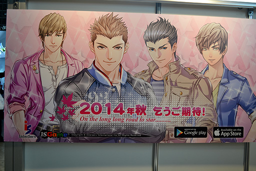 TGS 2014ϥǥ鲵ޤǡॷ祦Ѵۤ˸ѥ೦οĬή