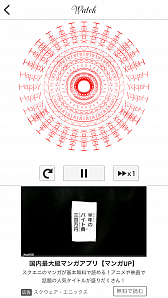 画像ギャラリー No.001のサムネイル画像 / 入力した言葉をレース柄にする「レースワード」が配信