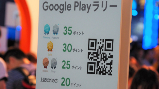 TGS 2019Google Play֡˵祬㤬иǯ⤪˲⤭